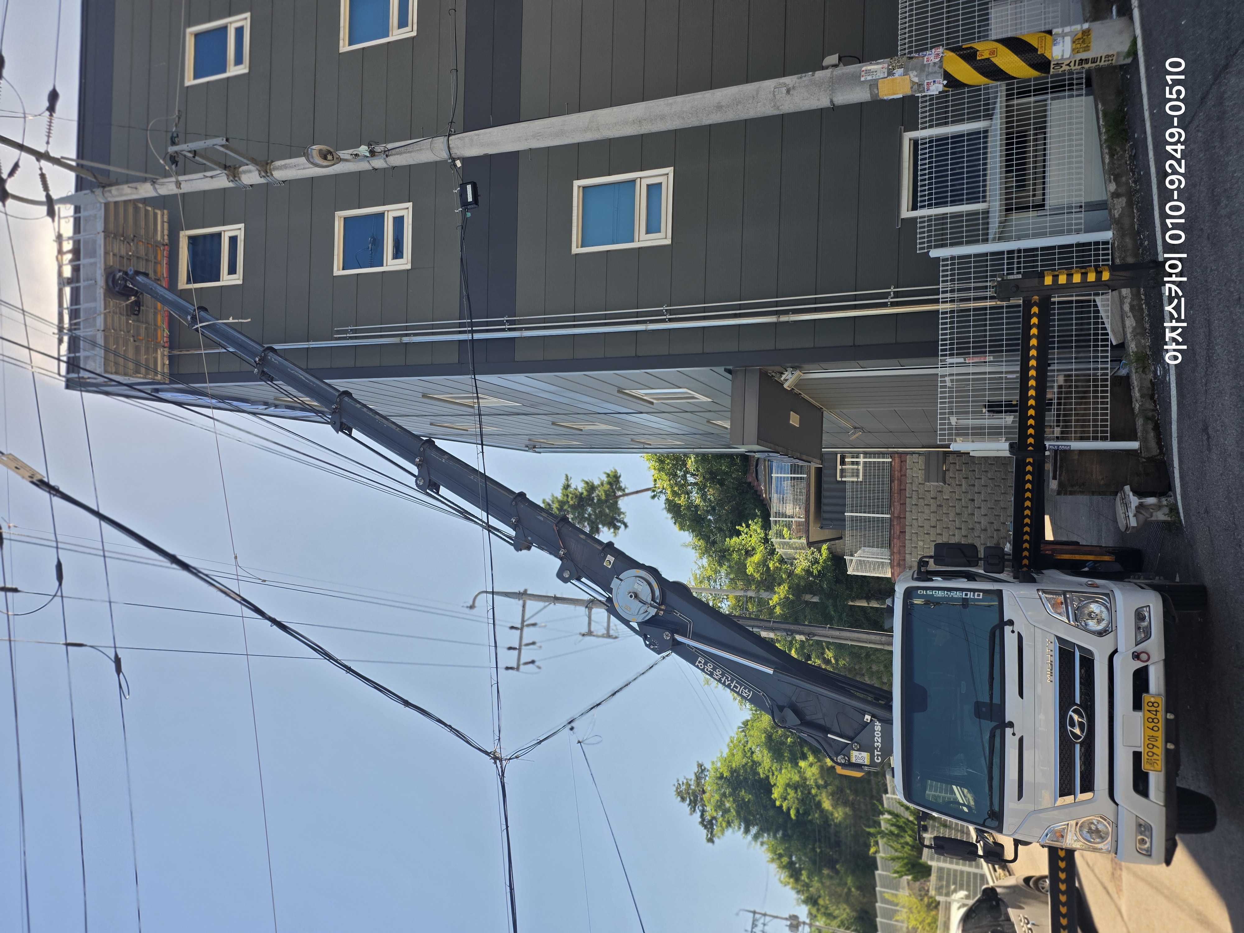 군포스카이차 장비