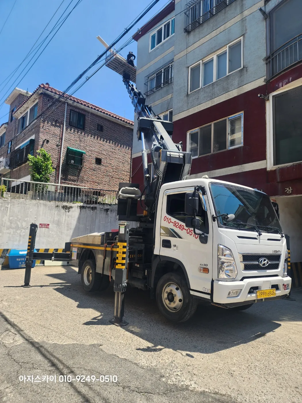 군포 스카이차 현장작업 2 - 고소작업 안전시공