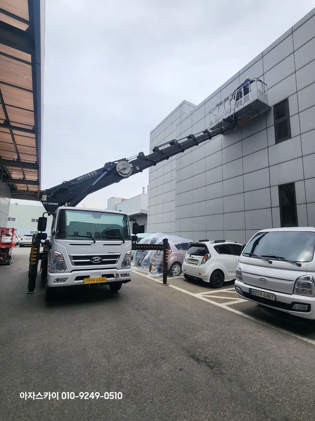 군포 스카이차 현장작업 3 - 고소작업 안전시공