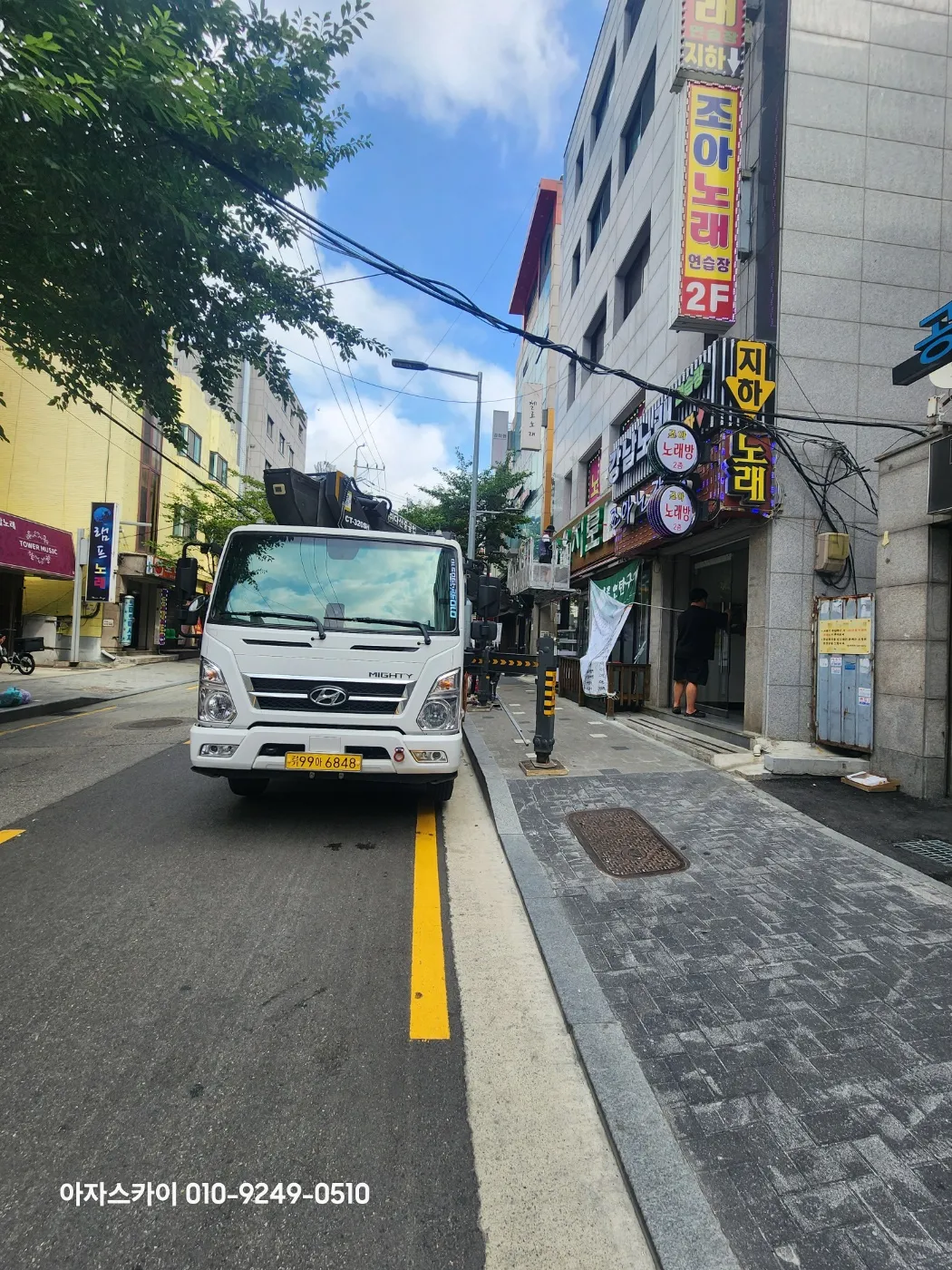 군포 스카이차 고소작업 현장 3